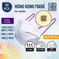 HONG KONG MASK - [UPF50+ 抗UV夏日之選香港製造拋棄式醫用ASTM L3成人口罩] 呼吸系列 - 白色 配紫羅蘭色柔軟舒適耳繩 PFE BFE VFE ≥99 (30片裝)