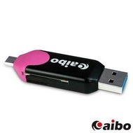 ☆YoYo 3C ☆aibo OTG371 USB3.0 OTG迷你讀卡機(USB3.0 A公+SD/TF讀卡)