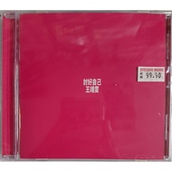 Wang Jingwen (Faye Wong) -Pleasure Yourself CD