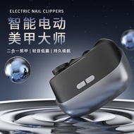Nail Polisher nail grindr Electric nail Clippers Elderly Child Safety Automatic nail Clippers Adult 