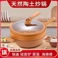 Ceramic Non-Stick Pan Clay Health Collision Flat Bottom Induction Cooker Gas Special Wok Home Chinese Style, Nordic Style, Japanese Korean Style