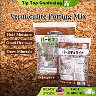 2L / 5L Vermiculite Potting Mix Cactus Succulent Soil Gardening Seedling Soil 蛭石