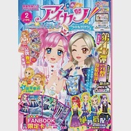 偶像學園公式FANBOOK Season3 2 作者：東立編輯部