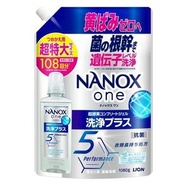 獅王 - NANOX one 納米樂 濃縮洗衣液 (超強洗淨力) 補充裝 1080g (白) [平行進口]