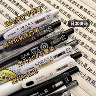 Japan ZEBRA ZEBRA Gel Pen JJ15 Black Pen Press Pen Set JJ77 Signature Quick-Drying Ballpoint Pen Stu