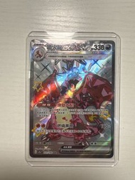 噴火龍 EX 寶可夢卡牌