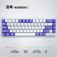 Korean Chủ đề việt quất Hàn Quốc H68 Bàn phím cơ học có thể thay nóng cơ sở Bluetooth ba chế độ trục