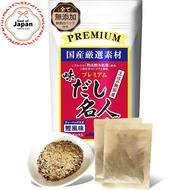 Natural Japanese Dashi Stock Pack Additive-Free No MSG Low Sodium Various Sizes【Direct from Japan】