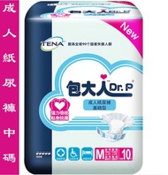 包大人 - 親膚防漏成人紙尿片 - 日用型 (中碼) (平行進口)**(新舊包裝隨機）