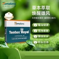 India Himalaya Tentexroyal Herbal Ground Farming Vitality Comprehensive Enhancement Nutrition Tablet