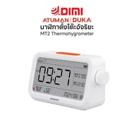 Duka (ATUMAN) MT2 มัลติฟังก์ชั่น Thermohygrometer เครื่องวัดอุณหภูมิจับเวลานาฬิกาปลุก 3 in 1