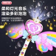 Electric Magic Bubble Wand Bubble Machine Children Handheld Bubble Fairy Wand Girl Blowing Bubble To