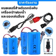 Battery Remote Control Car Toy 3.7v Capacity 14500/800/1200mAh Rechargeable