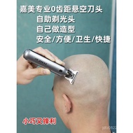 Professional Self-Help Electric Clipper for Oil Head, Home Use Carving Hair Salon Electric Clipper, 