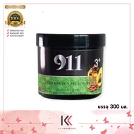 (สูตรใหม่ 📍รับตรงจากบริษัท)911 รหัสลับผมสวย ทรีทเม้นท์บำรุงเส้นผมที่ถูกออกแบบมาเป็นพิเศษเพื่อช่วยบำร