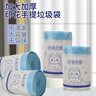 NSYCA抽绳垃圾袋断点切开方便快捷 白色 1卷100只