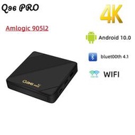 現貨免運Q96PRO 機頂盒 2.4/5GWiFi 安卓10.0 網絡播放器4K高清TV BOX Q96