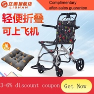 YQ55 Lishan Hand-Plough Wheel Chair Foldable and Portable Elderly Home Travel Portable Elderly Wheelchair Disabled Walki