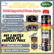 Petrol/Diesel 300ml BAFU G17 Catalytic Converter Engine Cleaner  Injection Valve Liqui Moly Additive Fuel System Cleaner