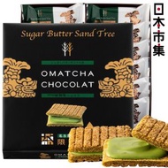 日本市集 - 日版Sugar Butter Tree 名古屋限定 西尾抹茶 朱古力夾心酥餅 禮盒 (1盒12件)【市集世界 - 日本市集】