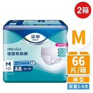 【添寧】 復健敢動褲(新升級)M號 (11片x6包/箱)-二箱組優惠價
