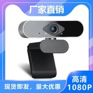 Computer USB Camera Desktop Laptop Online Class Dedicated Live Broadcast HD Camera Factory Direct H9