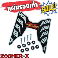 ชุดแต่งราคาส่ง ที่พักเท้าZoomer X สีขาว รุ่น The Speed สำหรับ แผ่นวางเท้าพื้นยาง