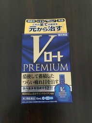 日本藍鑽眼藥水 強效舒緩眼睛疲勞