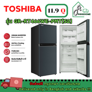 TOSHIBA ตู้เย็น 2 ประตู GR-RT466WE-PMTH(52) 11.9 คิว