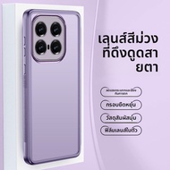 BOSKJUE | เคสโทรศัพท์กระจายความร้อนบางมากสำหรับ iQOO13pro