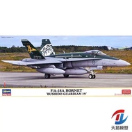 Hasegawa 02328 1/72 Australian F/A-18A Wildcat Fighter Aircraft