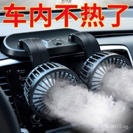 Electric Fan usb Car Fan for Vehicles, Truck Fan, Home Fan, Car Fan for Students, Air Conditioner Ve