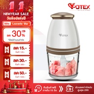 YOTEX เครื่องปั่น เครื่องบด เครื่องบดอาหารเสริมเด็ก มอเตอร์ 350W เครื่องบดสับอาหาร เครื่องปั่นอาหาร 