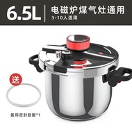 XYPressure cooker304Stainless Steel Pressure Cooker Household Gas Induction Cooker Pressure Cooker Explosion-Proof Soup