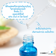 LA ROCHE POSAY - Hyalu B5 Serum