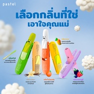 [SG] Pastel Brand Aroma Stick