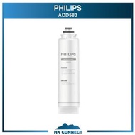 ＊限時優惠＊ 【原裝行貨】Philips 飛利浦 RO 純淨飲水機濾水芯 ADD583  ( ADD6920 ADD6921 專用 ) ADD 583