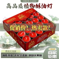 Butter Candles Bright Lights Buddha Lamps Smokeless 2 Hours 3 4 8 Household Odorless Manufacturers