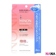 MINON - 氨基酸美白牛奶面膜 4片 (粉藍)