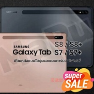Protective Back Film Models TabS8 TabS8 + TabS7 TabS7 + S7FE