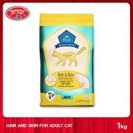 [MANOON] BUZZ Advanced Nutrition Premium Adult Cat Food Hair&amp;Skin บัซซ์ อาหารเม็ด สำหรับแมวอายุ 1 ปีขึ้นไป สูตรบำรุงขนและบำหนัง ขนาด 1 กิโลกรัม