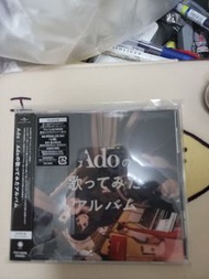 Ado 的翻唱專輯 CD