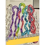 好物推荐Tan扭扭乐gle解压玩具ADHD专注力训练注意力多动症减压百变益智特 CJvfL0m9Ic0320