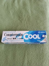 （2024年6月到期) Counterpain Cool 肯得冰涼舒緩膏 120g