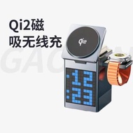 qi2時鐘蘋果磁吸無線充電器藍牙音箱適用IPhone16三星手機手表S9耳機