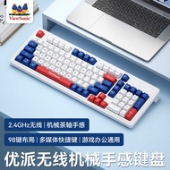Vip KW127 Wireless Keyboard Color Matching 98-Key Computer Desktop Notebook Universal 24G Game Offic