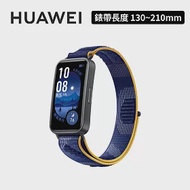 HUAWEI 華為 Band 9 1.47吋 智慧手環 靜謐藍