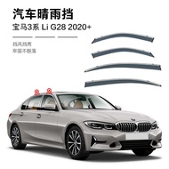 Suitable for BMW 3 Series Li Long Axis Car Rain Rain Guard 320LI F35 Rearview Mirror Rain Eyebrow