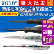 Electric Laptop Dedicated Detection Power Test Pen Screwdriver