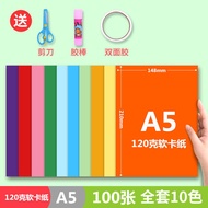 Multifunctional universal long-lasting printing A4Color Mixing120g Paper Copy Paper A2Fancy paper A5